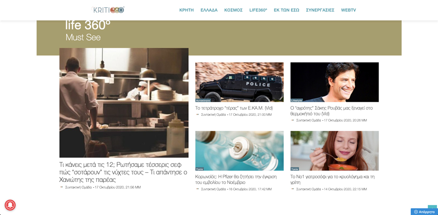 Screenshot-2020-10-17-at-21.59.17-(2)