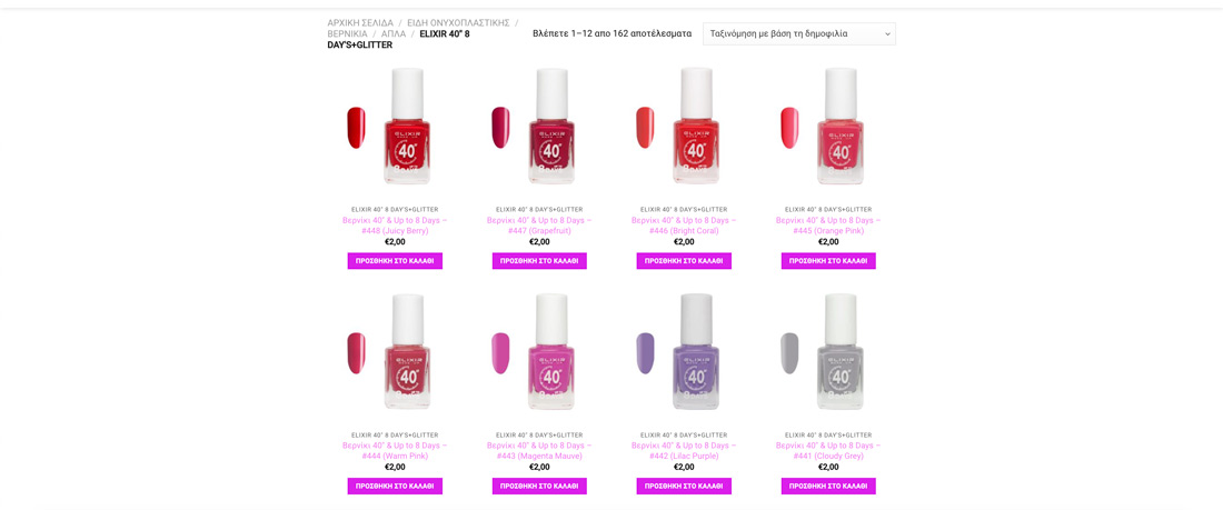 Screenshot-2020-10-17-at-22.23.24