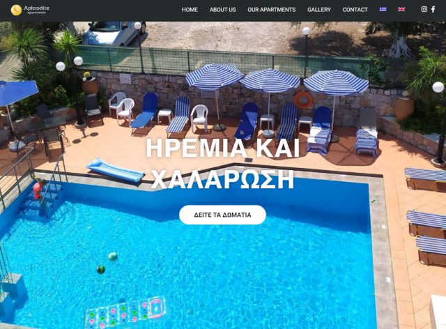 aphroditeapartments
